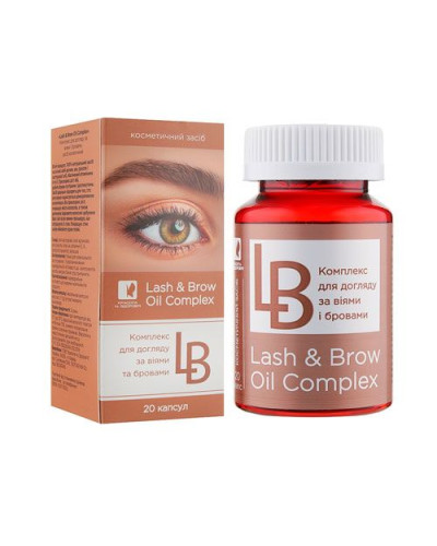 Комплекс для ухода за ресницами и бровями LASH & BROW OIL COMPLEX №20